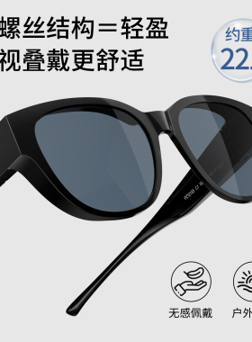 帕森偏光猫眼套镜开车防晒墨镜