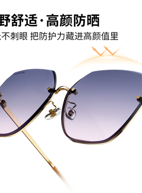 帕森时尚素颜度假出游墨镜