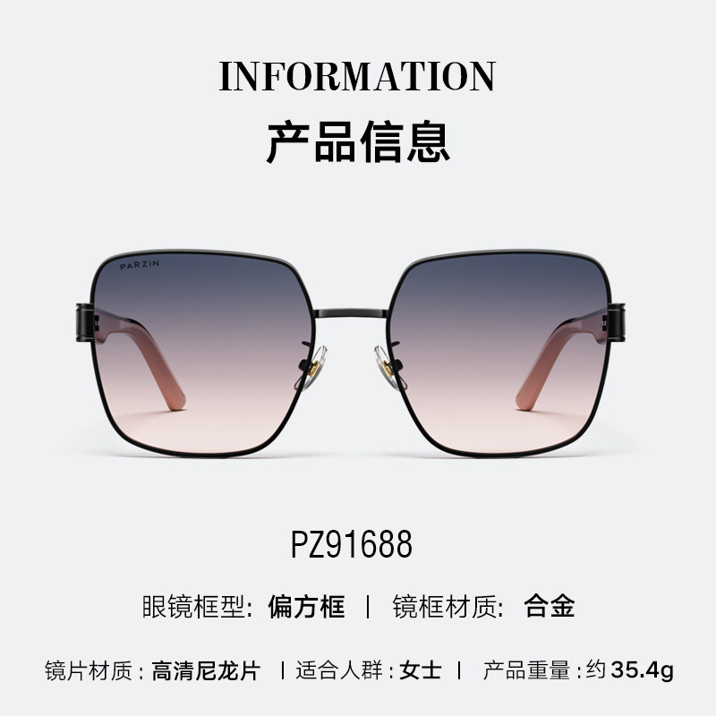 帕森彩色女宋祖儿明星渐变太阳镜 帕森太阳眼镜