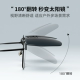 Поляризованные солнцезащитные очки Parson, зажимающие мужчины и женщины, управляющие солнцезащитными очками с миопией, зажимы Antiultraviolet 12103