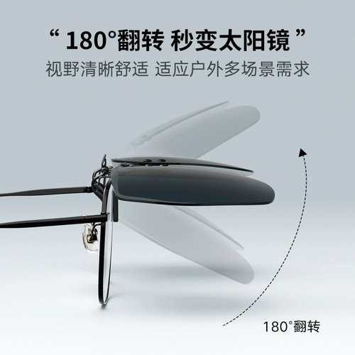 Поляризованные солнцезащитные очки Parson, зажимающие мужчины и женщины, управляющие солнцезащитными очками с миопией, зажимы Antiultraviolet 12103