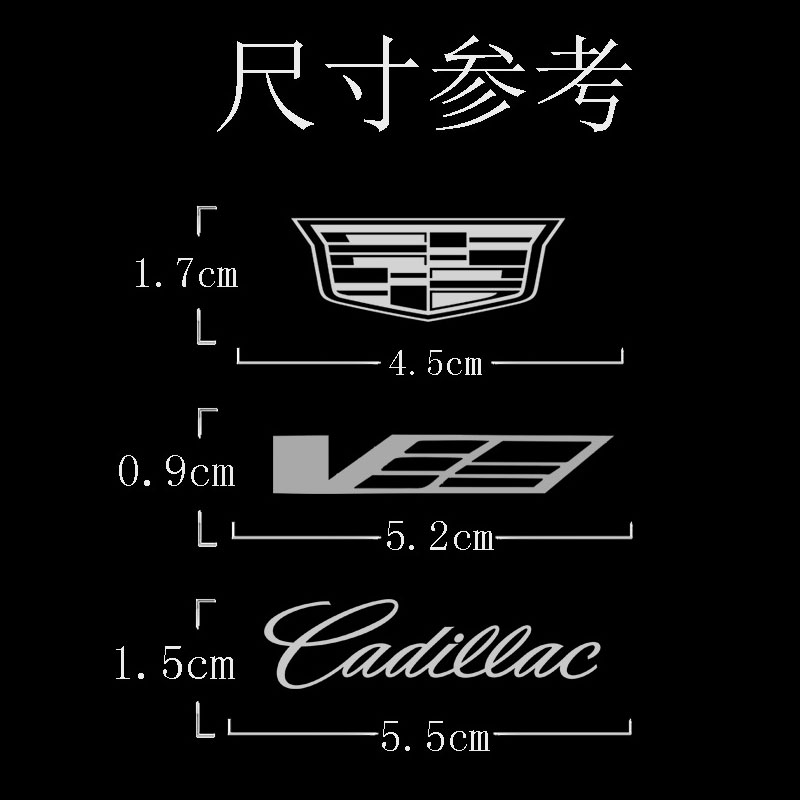 凯迪拉克CT4 CT5 CT6 XT4 XT5 XT6改装汽车贴纸LYRIQ锐歌金属贴标 - 图3