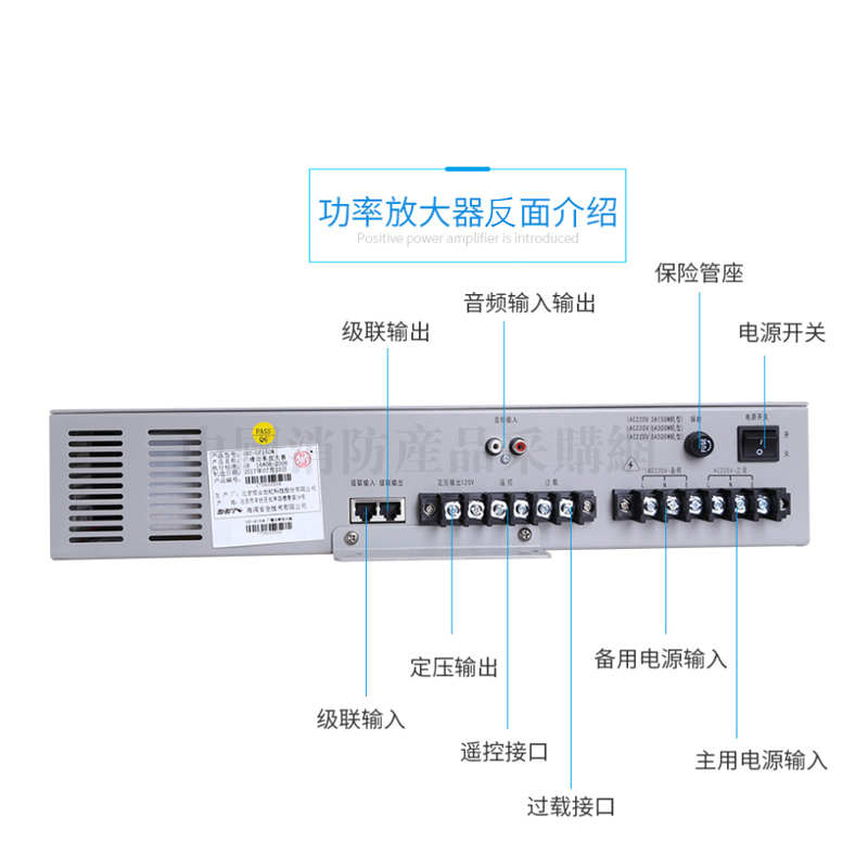 海湾消防广播GST-GF150WAGST-GF300WA GST-GF500WA广播功率放大器-图2