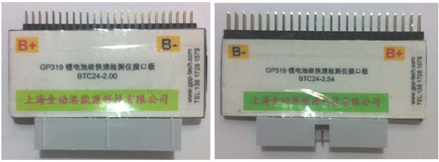 1～24节锂电池电压检测仪 GP319 (测试 压差 16串,20串,24串等） - 图1