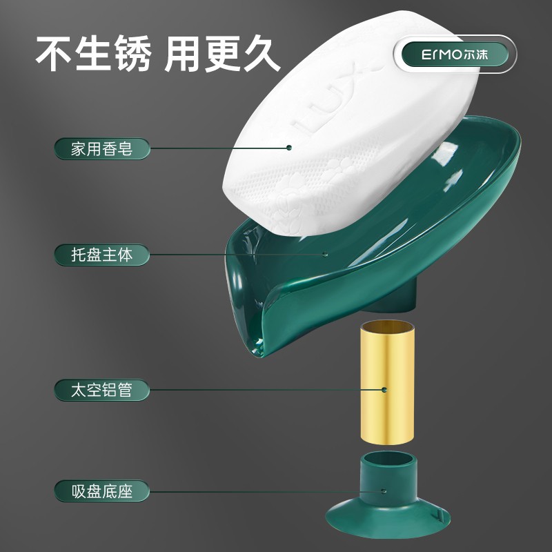 肥皂盒免打孔吸盘卫生间放香皂置物架家用创意沥水架托盘收纳-图1