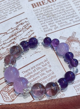 明星同款2025天然紫水晶多宝手链九子离火运手串女水晶圆珠正品