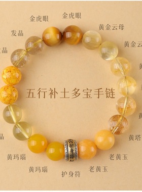 2025新款五行补金木水火土手链男女款五行平衡能量手串符黑曜石