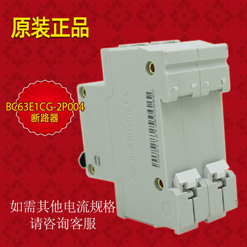 进口富士 BC63E1CG-2P004 小型断路器 4A  400V - 图3