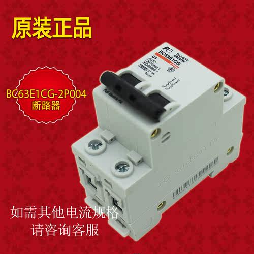 进口富士 BC63E1CG-2P004 小型断路器 4A  400V - 图1