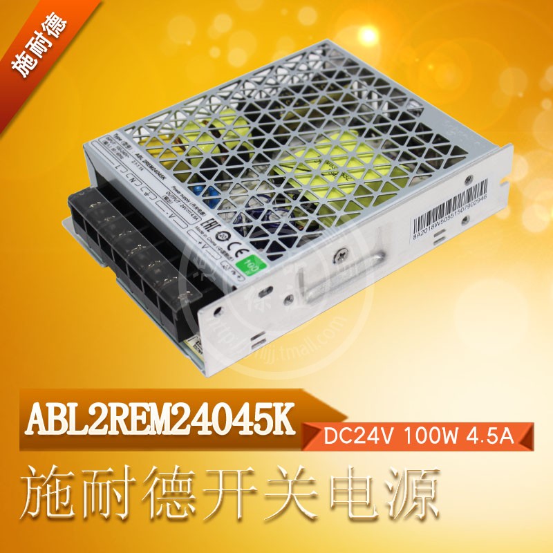 施耐德开关电源 ABL2REM24045K 100W4.5A DC24V替代ABL2REM24045H - 图1