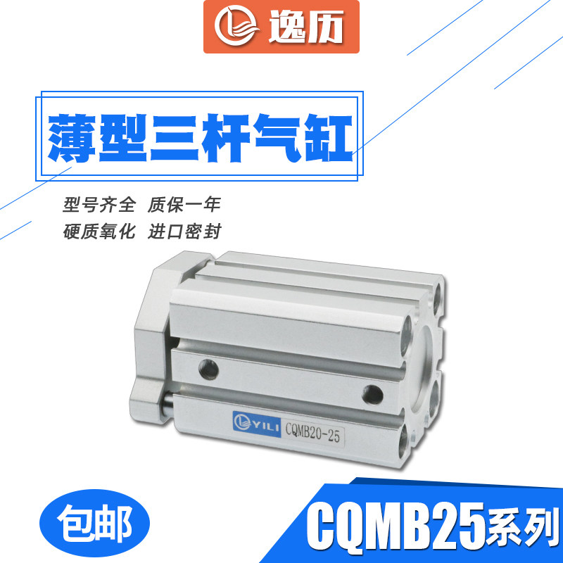 Produktbild von HCVYQMMJ SMC Flachzylinder JCDQA/JCDQ/ JCQ50 – Hub 5–50 Mm (JCQ50-5 Bis -50), Druckluftzylinder