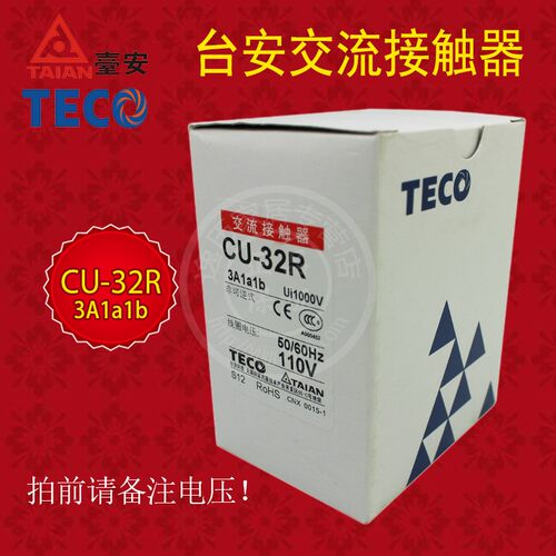 TECO台安TAIAN交流接触器 CU-32R - 图3