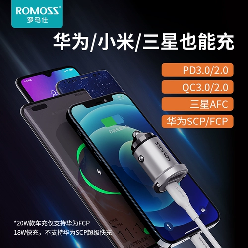 Apple, huawei, зарядное устройство, зажигалка, iPhone12, 20W