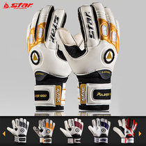 Seda goalkeeper gloves football goalkeeper Longmen professional latex goalkeeper to train student child with protection finger