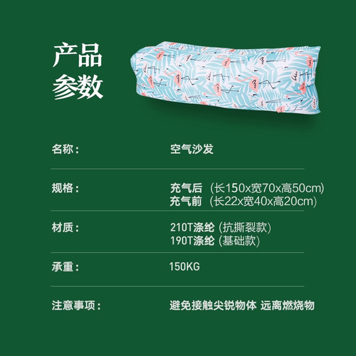 户外懒人充气沙发午休便携式气垫床野餐露营冲气床垫空气床音乐节