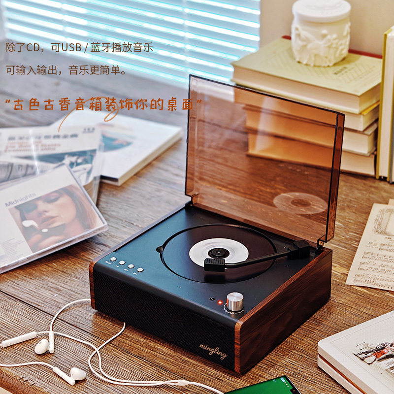 名伶M300复古CD机播放机听专辑蓝牙播放多功能桌面音箱蓝牙发射,淘宝优惠券,粉丝福利购,淘宝优惠卷