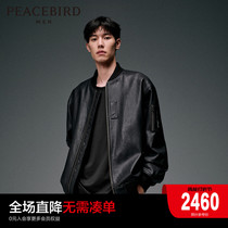 (genuine leather fur coat) Taiping bird mens clothing baseball leather dress trendy jacket jacket fashion blouse B1BDD4F07