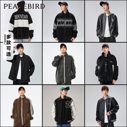 PEACEBIRD太平鸟BWBCC4434-1219男女棒球服 夹克衫