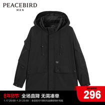 Taiping Bird Mens Clothing Spring Black Tandem Cap Windsuit Jacket B1BEC1214