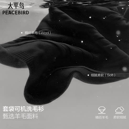 PEACEBIRD Cárdigan con cuello medio tortuga para hombre