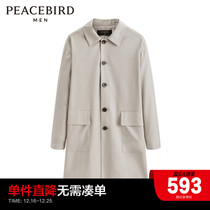 (Mall same section) Taiping bird mens clothing 2023 new loose fashion mens wind clothes B1BED1407