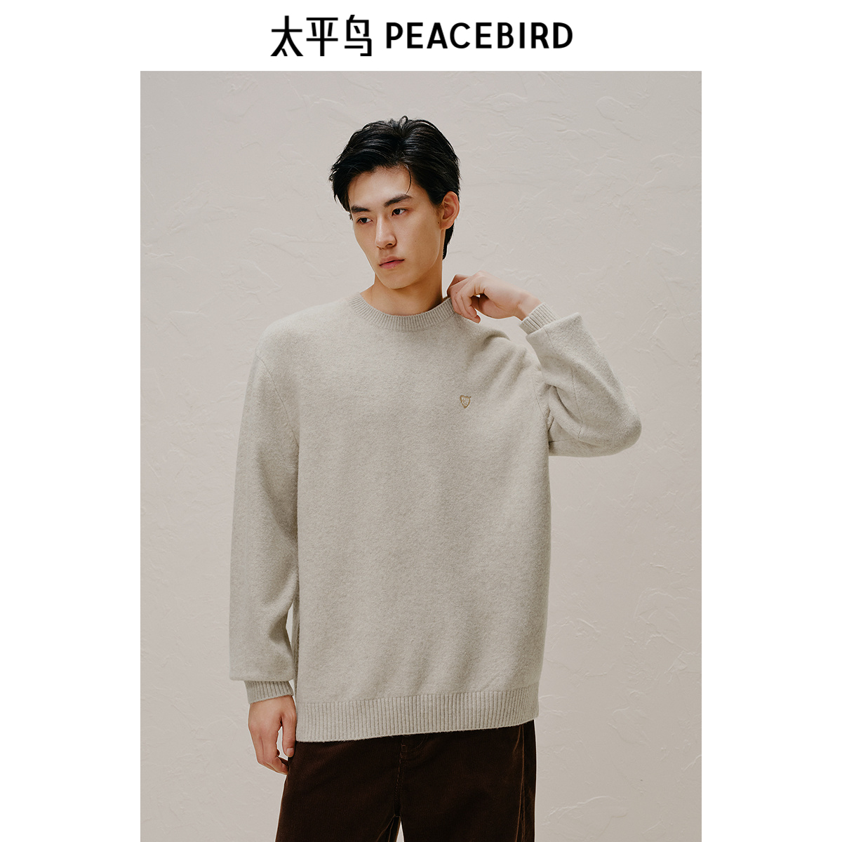太平鸟男装 休闲毛衣宽松针织衫男秋季休闲毛衫慵懒国潮百搭毛衣