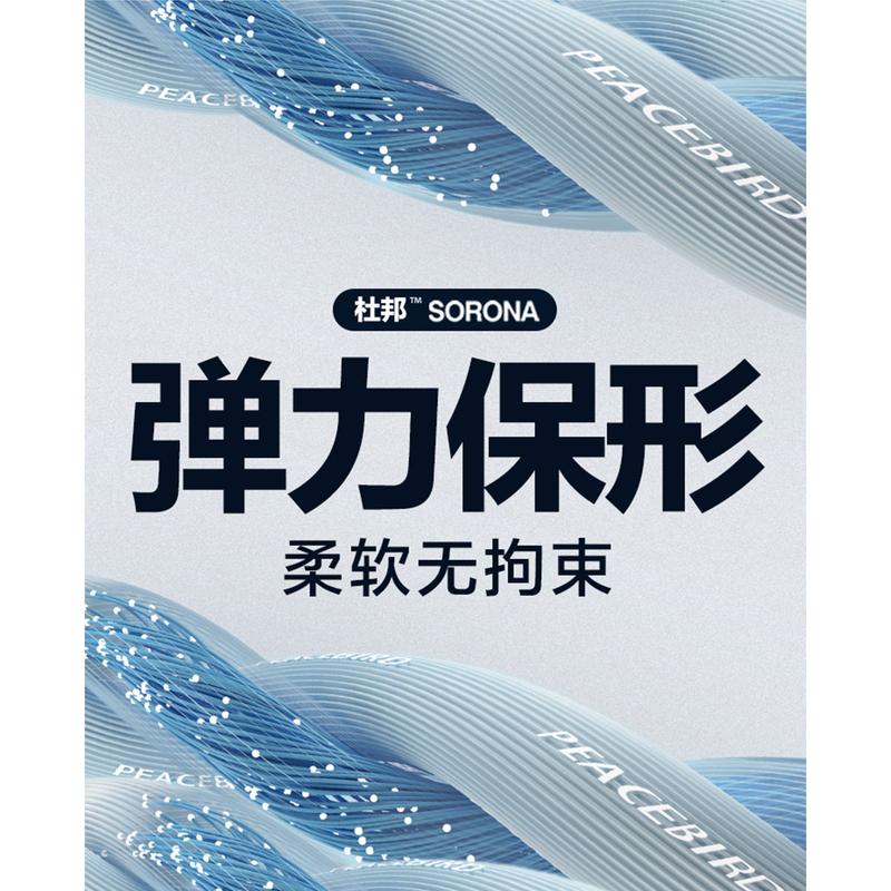 太平鸟男装索罗娜面料九分裤休闲裤 太平鸟男装休闲裤