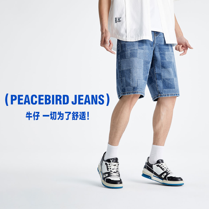  太平鸟男装牛仔裤