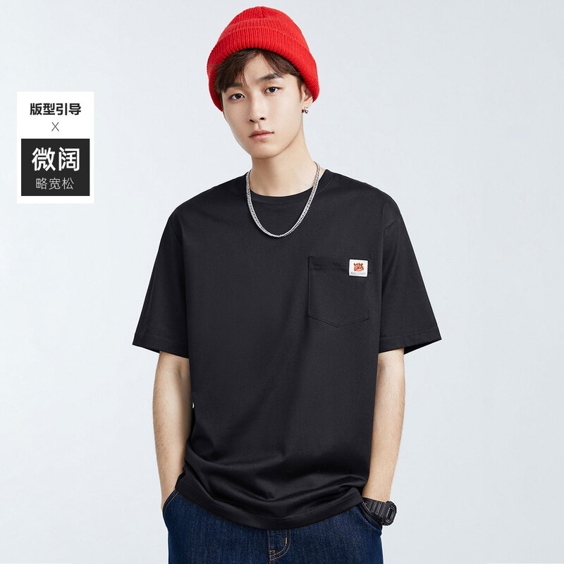 太平鸟男装旗舰店太平鸟男装2022夏新款冰氧吧小老虎口袋T潮流男t时尚体恤ins91