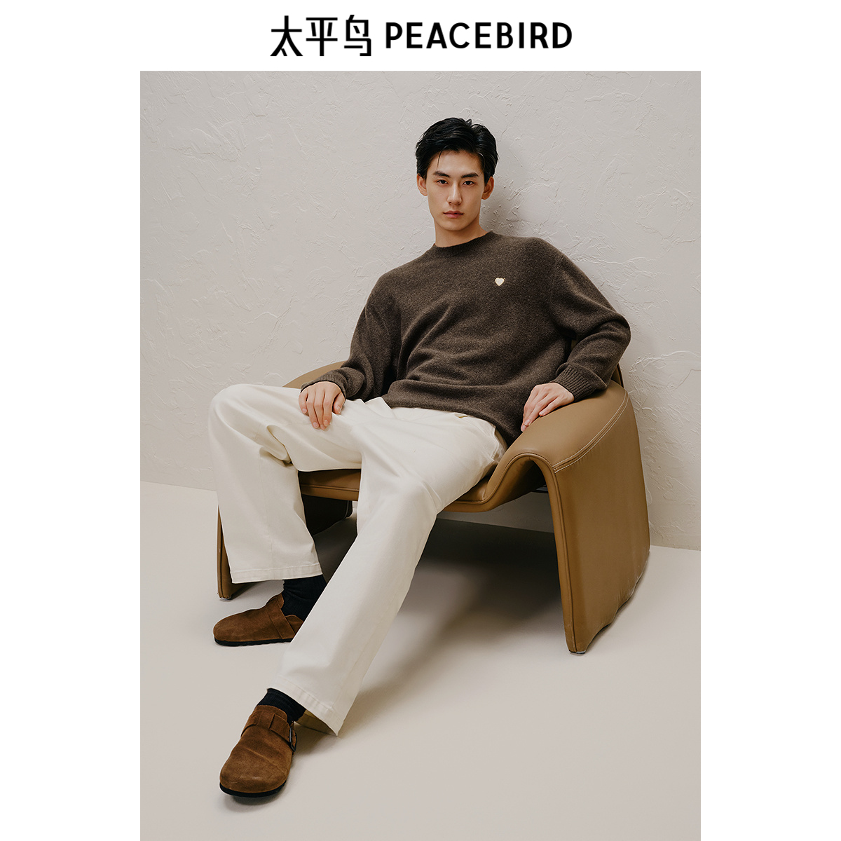太平鸟男装 休闲毛衣宽松针织衫男秋季休闲毛衫慵懒国潮百搭毛衣