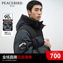 (cordura) Taiping bird mens clothing with hat down jacket for men 2023 Winter tooling outdoor short jacket