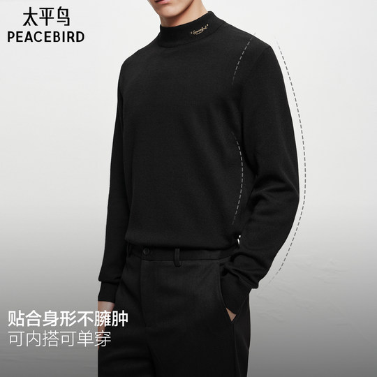 PEACEBIRD Cárdigan con cuello medio tortuga para hombre