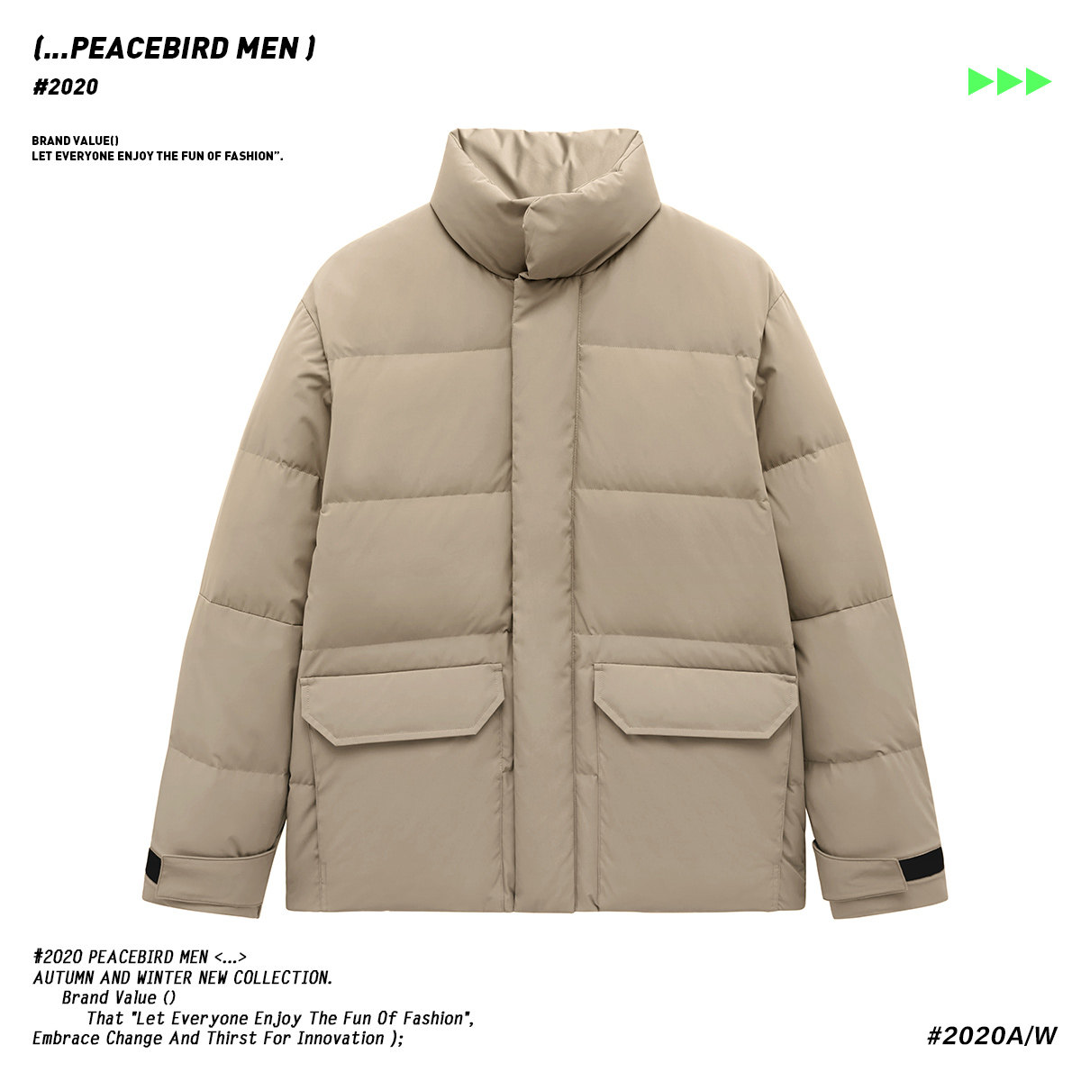 太平鸟男装冬季新品立领潮流面包服 太平鸟男装羽绒服