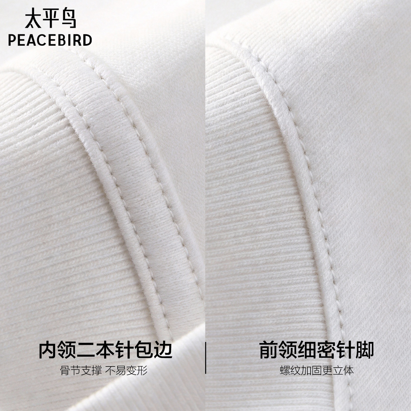 【凉感抑菌】太平鸟男装纯色重磅T恤26夏新款圆领白t时尚短袖体恤