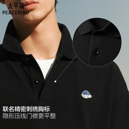 【抗菌】太平鸟男装滑板小狗联名polo衫2026年夏新款翻领短袖t恤S - 图1