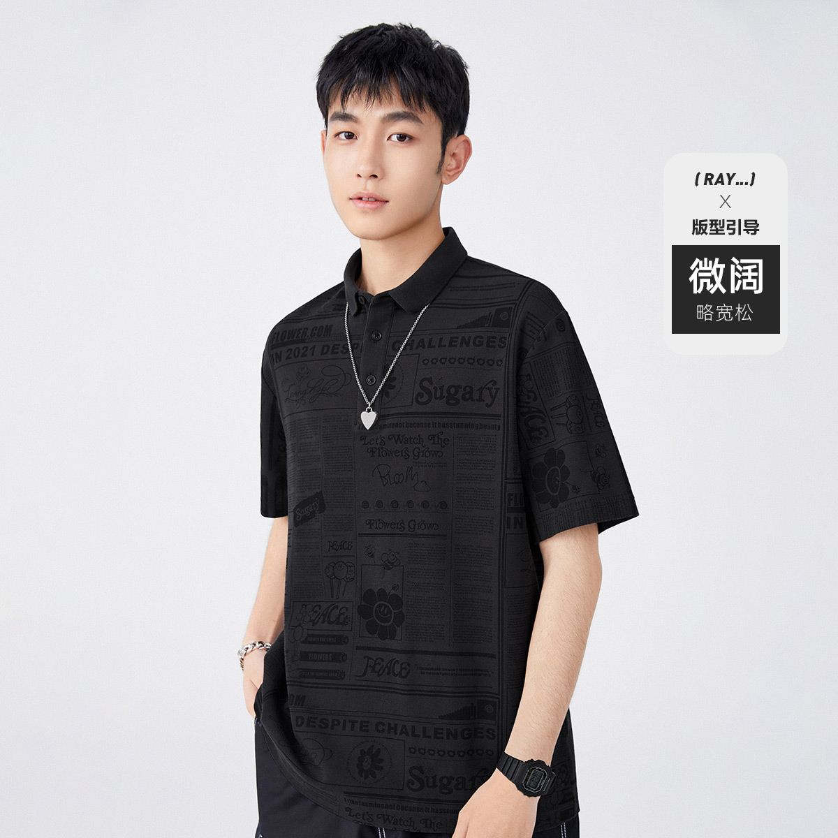 太平鸟男装旗舰店太平鸟男装 满印短袖polo衫男潮年夏季新款黑色翻领保罗衫男0