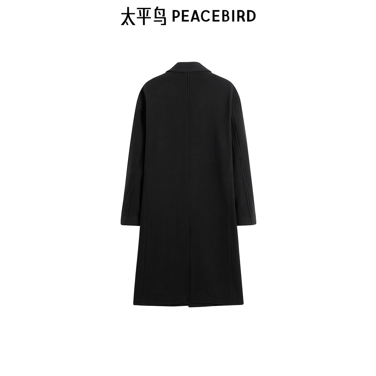 太平鸟男装 黑色毛呢大衣男休闲羊毛双面呢休闲长款大衣男,淘宝优惠券,粉丝福利购,淘宝优惠卷