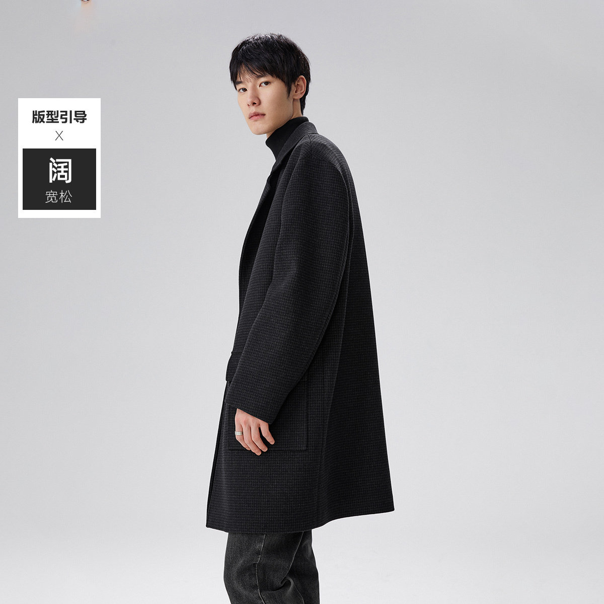 太平鸟男装2023春季新款纹毛呢大衣 太平鸟男装毛呢大衣