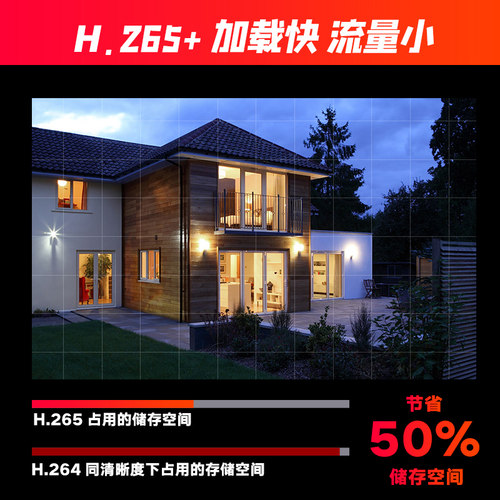 诺信威视500万POE监控设备套装聚光全彩家用超市室外摄像头监控器 - 图1