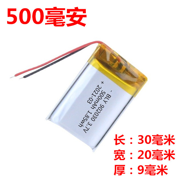 3.7V1800mAh锂电池103450小布丁早教机美容仪头灯玩具可循环充电 - 图3