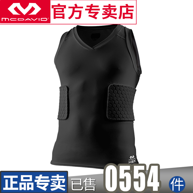 美國邁克達威男款籃球蜂窩防撞背心 緊身速幹無袖上衣mcdavid護具