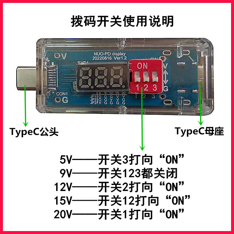 PD2.03.0诱骗触发器带外壳老化测试器电压数码显示快充检测试仪 - 图2