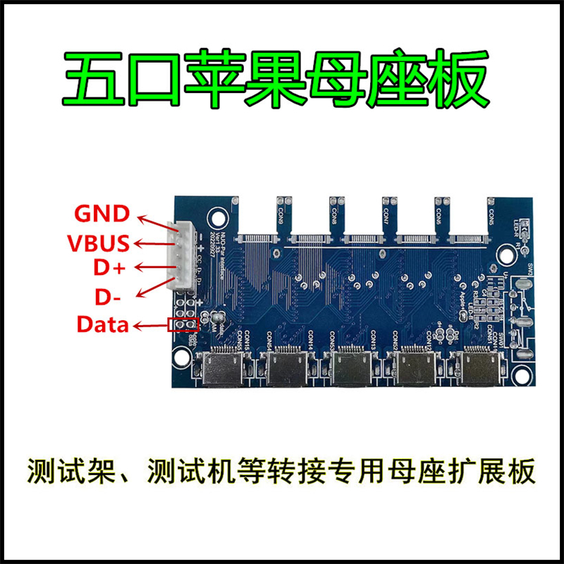 TypeC母座测试板 双面同时测试带PCB母座连接器测试治具母座板 - 图3