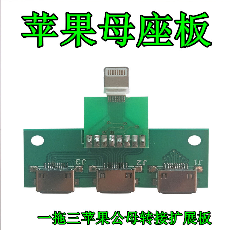 TypeC测试板 TypeC母座扩展板 TypeC母座带PCB测试治具扩展连接器 - 图3