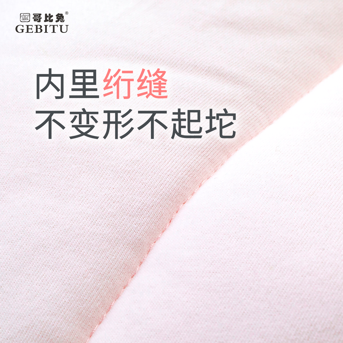 哥比兔夹棉抱被新生儿纯棉包被秋冬手抱被新生儿厚款小被子襁褓巾