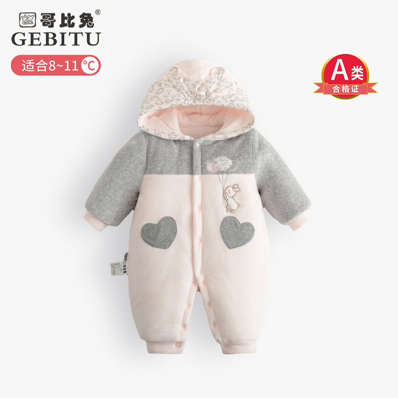 哥比兔新生儿秋冬连体服家居服婴儿加厚棉连帽哈衣女宝宝外出爬服
