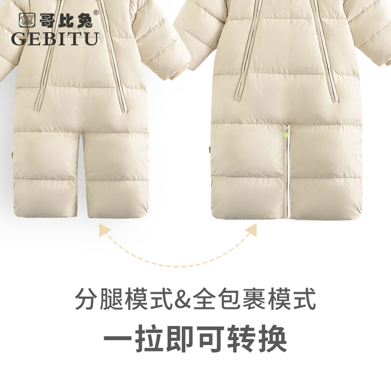 哥比兔儿童睡袋冬季新款羽绒睡袋婴儿宝宝羽绒防踢被保暖白鸭绒厚