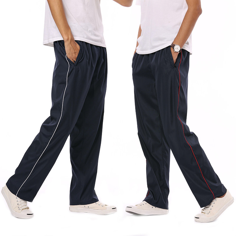 春秋光面校服裤蓝色运动裤男直筒高中初中学生女校服裤子长裤白边,淘宝优惠券,粉丝福利购,淘宝优惠卷