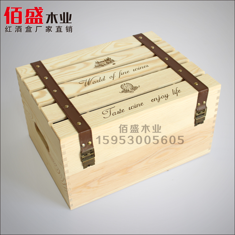 红酒木盒六支 葡萄酒盒子木质红酒礼盒定做红酒包装盒红酒箱6支装