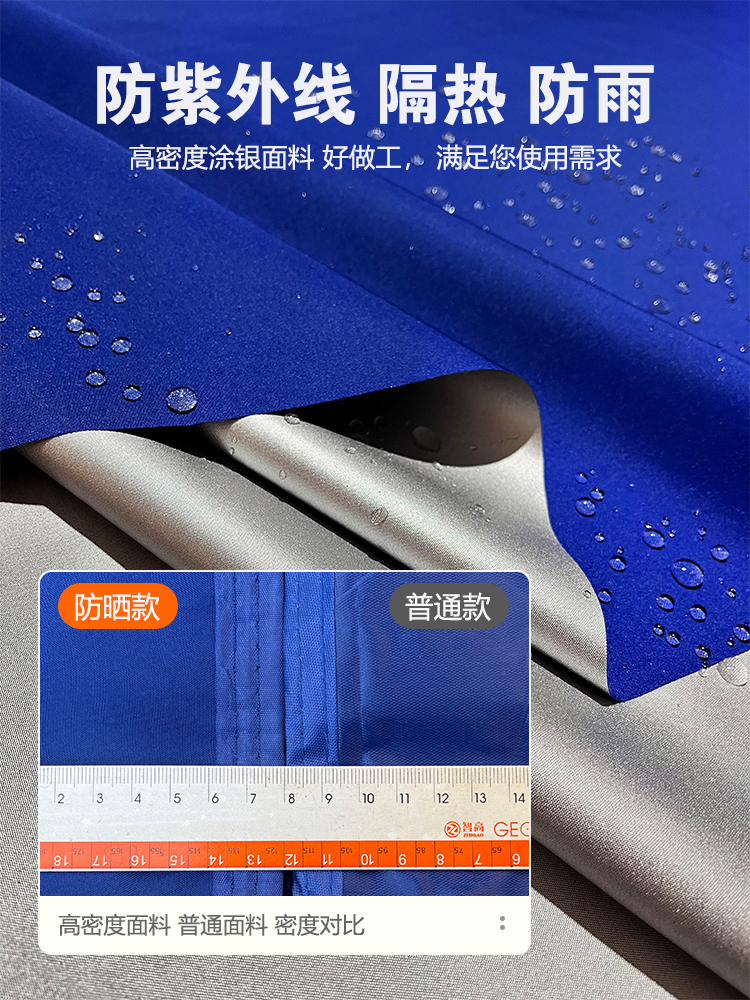 户外四脚帐篷防雨四角雨棚遮阳棚摆摊用太阳大伞遮雨伸缩式折叠篷